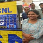 सरकार ने कर द‍िया कमाल, BSNL को 17 साल बाद म‍िली यह कामयाबी, आम आदमी भी हो गया गदगद